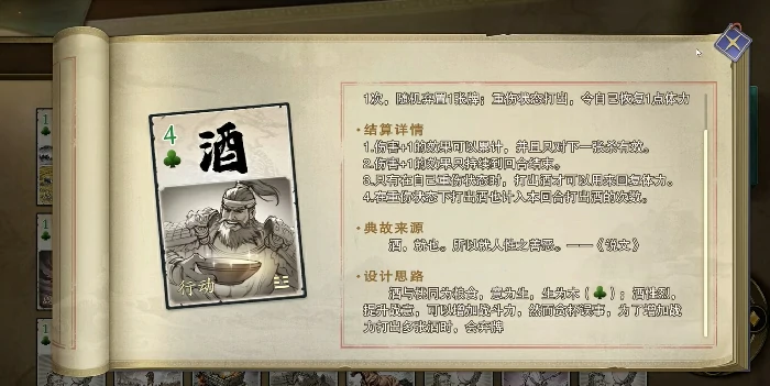 手牌属性大全