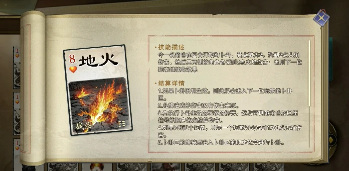 手牌属性大全