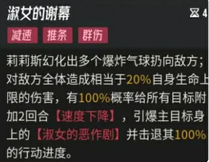 拉条机制介绍