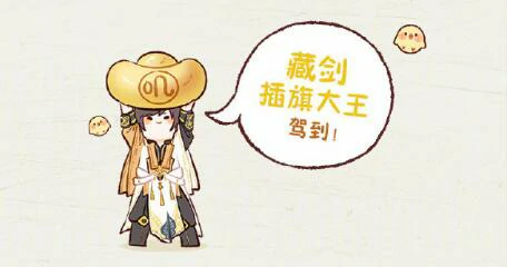 插旗大王门派内战1V1模式介绍