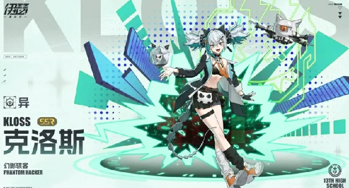 竞技场适用角色一览