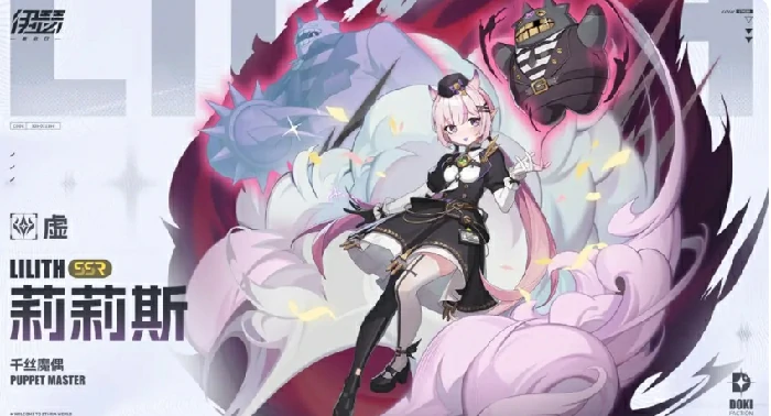 竞技场适用角色一览