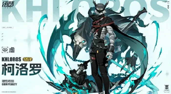 竞技场适用角色一览