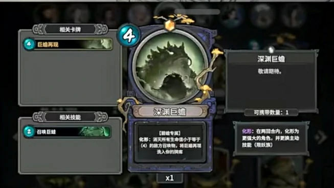 蛤蟆介绍