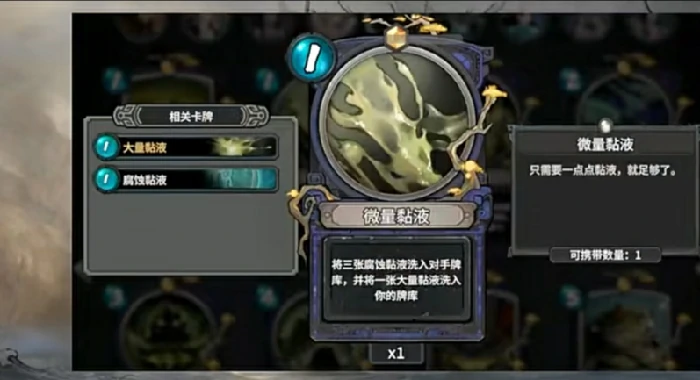 蛤蟆介绍