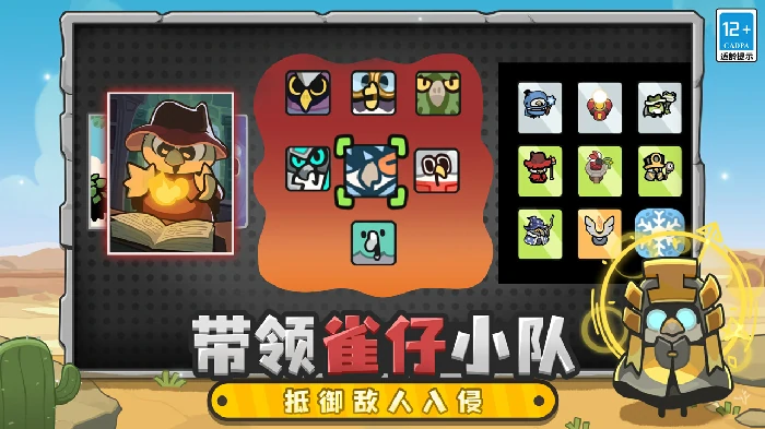 新手玩法攻略