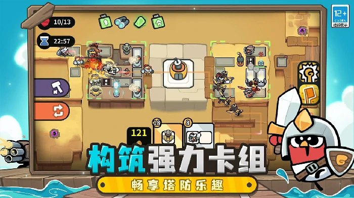 新手玩法攻略