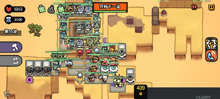 火塔一格流推荐