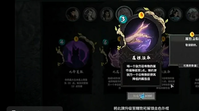 狐狸本命牌介绍