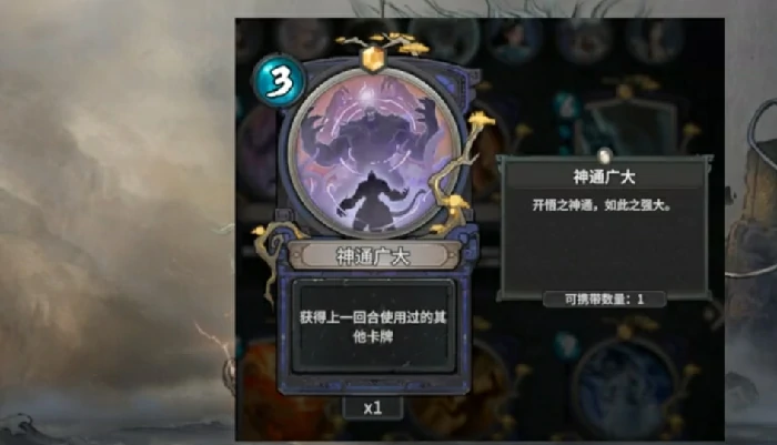 猴子本命卡介绍