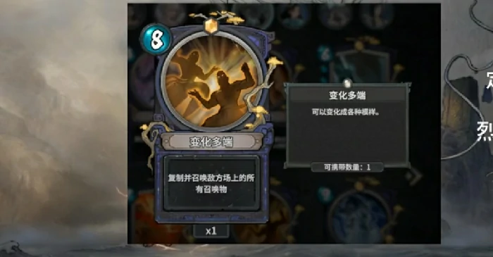 猴子本命卡介绍