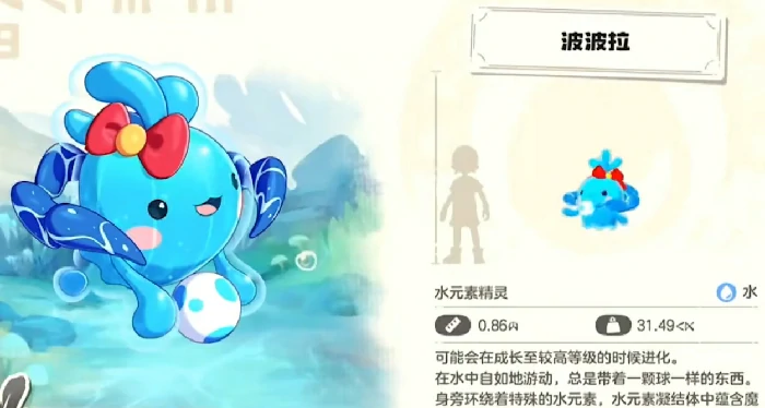 水蓝蓝介绍