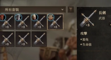 点数分配攻略