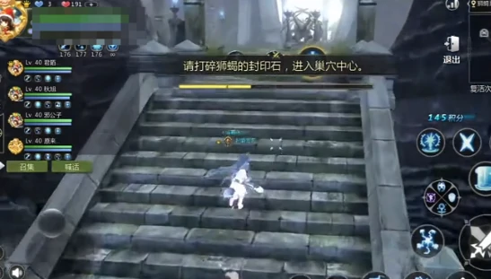 地狱师蝎打法攻略