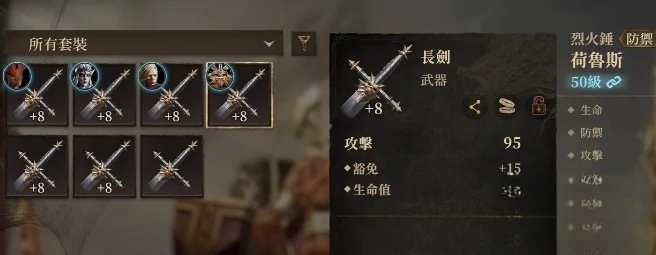 天赋技能加点攻略