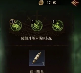 天赋技能加点攻略