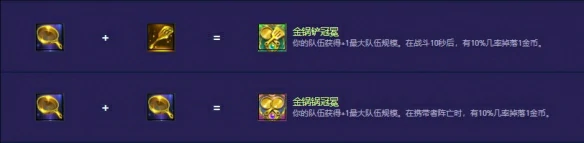 s14装备合成图一览