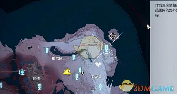 红名怪护心鳞位置一览