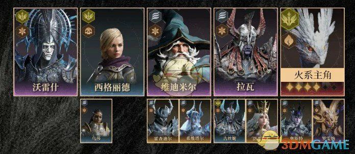 地精据点1 - 6速刷攻略