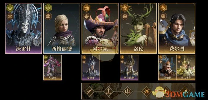 地精据点10-12速刷攻略