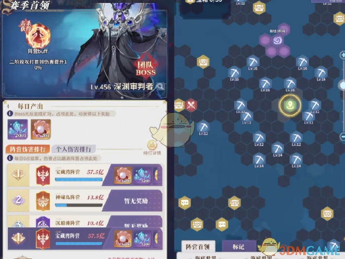 暗流四伏玩法攻略