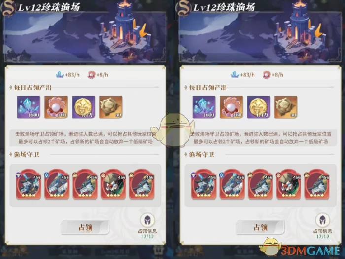 暗流四伏玩法攻略