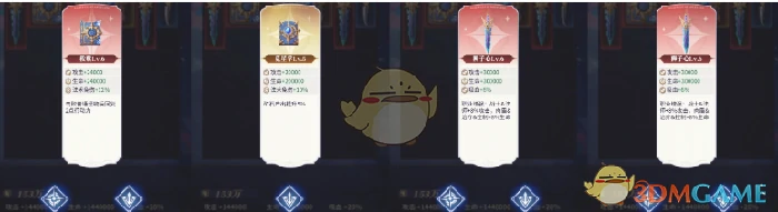 暗流四伏玩法攻略