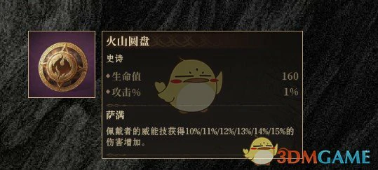史诗神器选择推荐