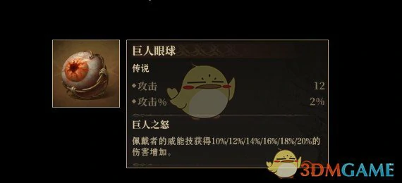 传说神器选择推荐