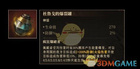 神话级神器选择推荐