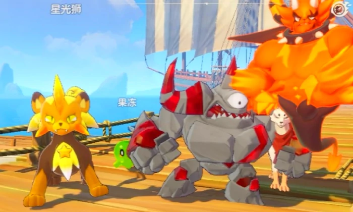 星光狮角色介绍