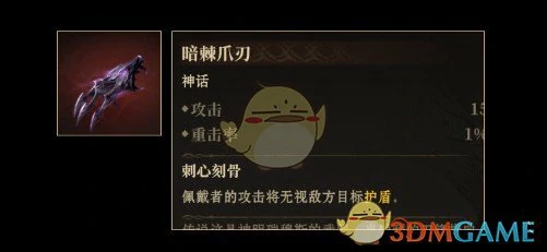 后期进阶神话类神器推荐