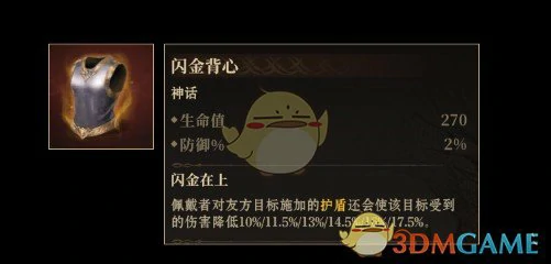 后期进阶神话类神器推荐