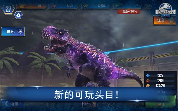 新手玩法攻略