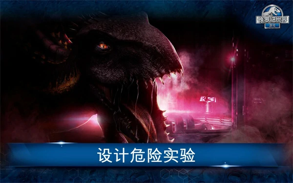 新手玩法攻略