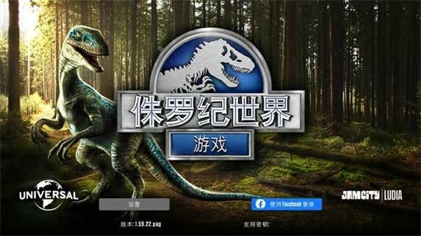 新手玩法攻略