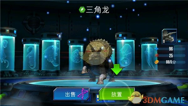 培养恐龙方法