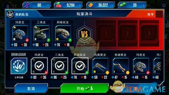 竞技玩法攻略