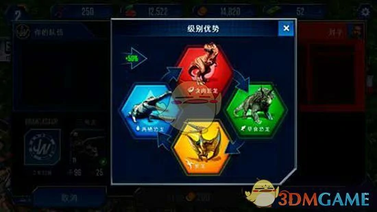 竞技玩法攻略