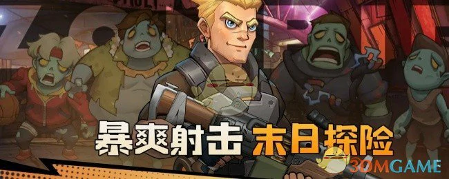 超武上阵方法