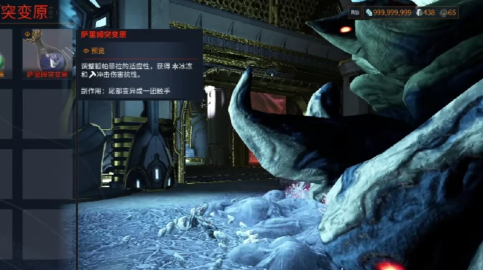 铁甲狐介绍