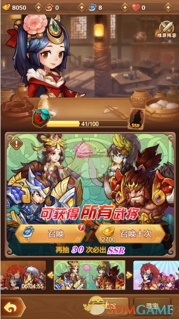 酒馆玩法介绍