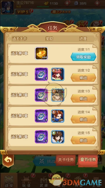 元宝免费获取攻略