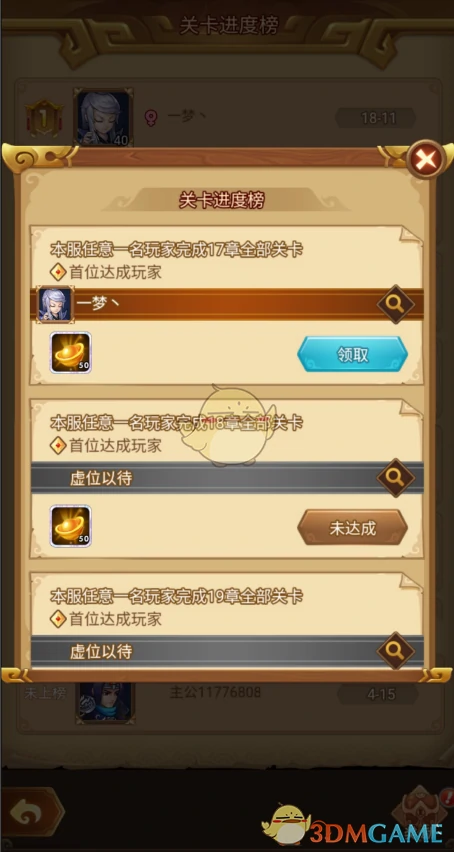 元宝免费获取攻略