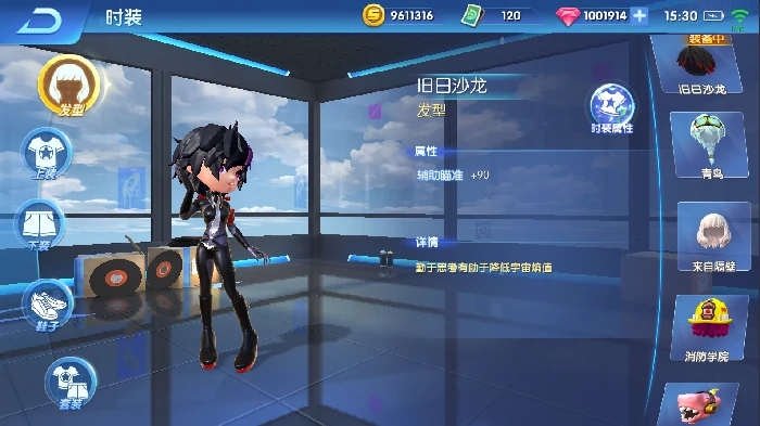 女性角色时装一览