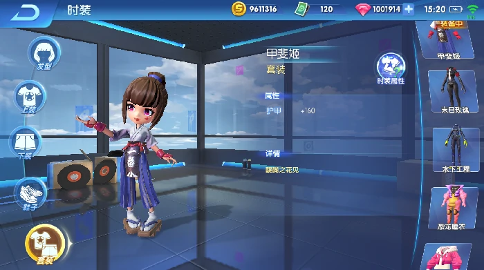 女性角色时装一览