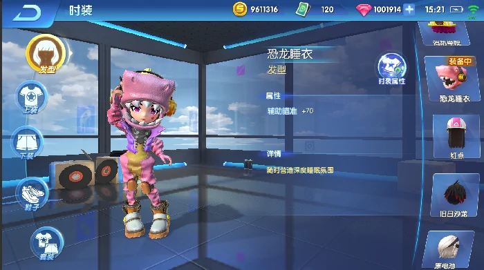 女性角色时装一览