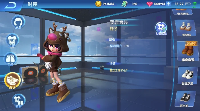 女性角色时装一览