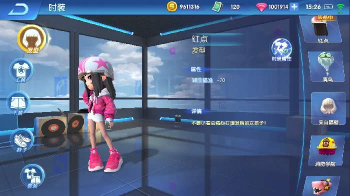 女性角色时装一览