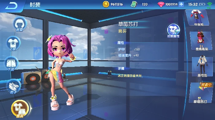 女性角色时装一览